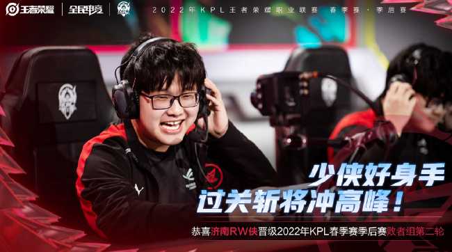 依然展现了 依然展现了