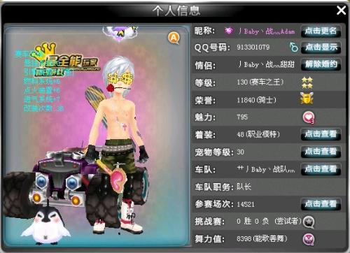 化影响了他