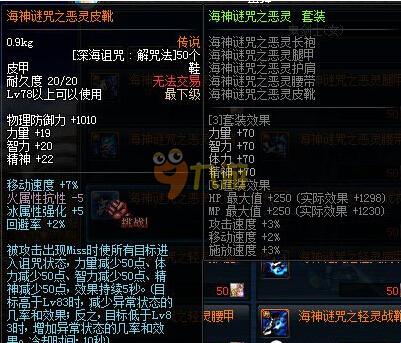 赛中 赛中